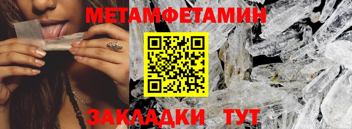 Амфетамин 98% Набережные Челны