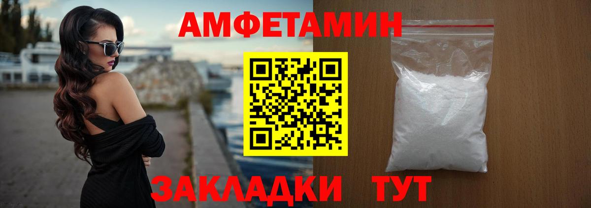 Вейп ТГК Набережные Челны