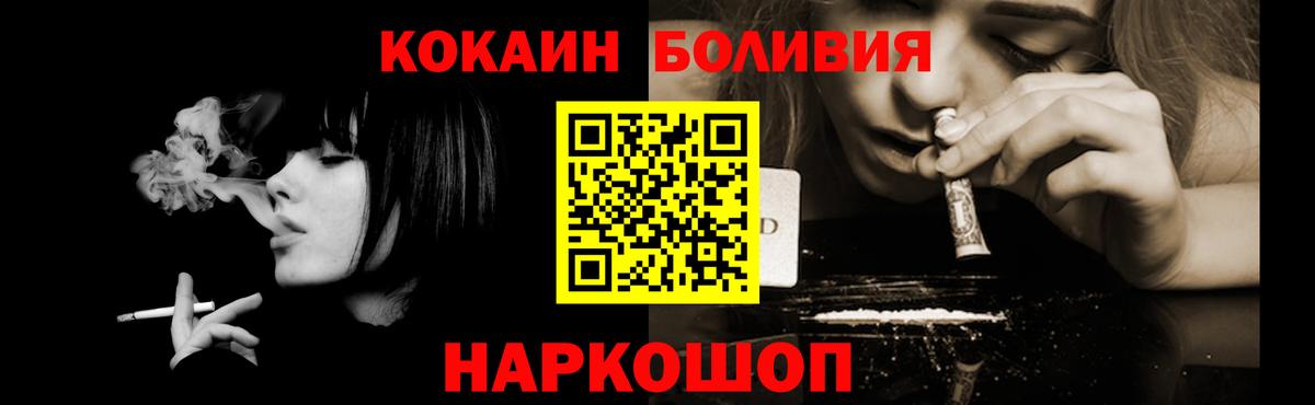 Набережные Челны  COCAIN 97%  КОКАИН 97%  Вход с VPN 