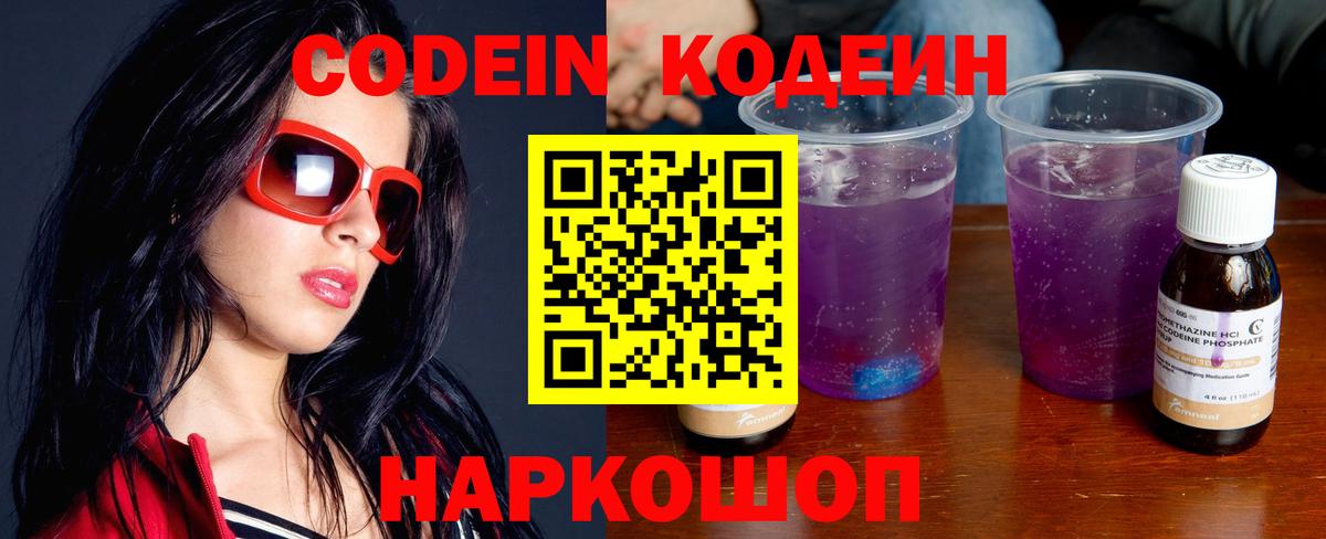 Набережные Челны  Каннабис  Мефедрон кристаллы  Вход с VPN  ГАШИШ  МЕТ 