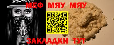 шишки Павлово