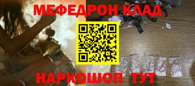 соль курить ск Отрадное
