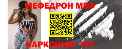 молекула духа Отрадный
