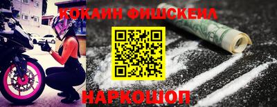 марки lsd Протвино