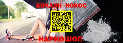 молекула духа Отрадный