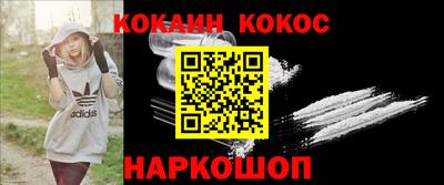марки lsd Протвино