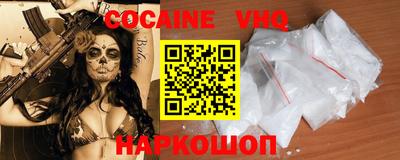 молекула духа Отрадный