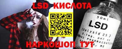 соль курить ск Отрадное