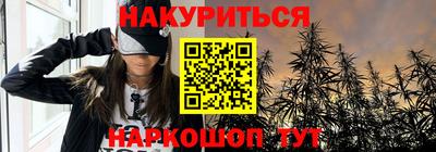 молекула духа Отрадный