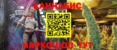 молекула духа Отрадный