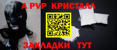 шишки Павлово
