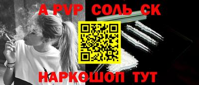 молекула духа Отрадный