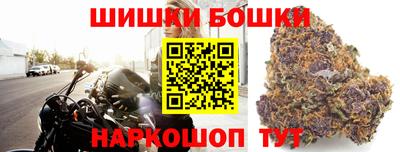 шишки Павлово