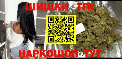 шишки Павлово