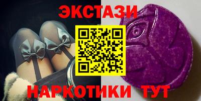 шишки Прокопьевск