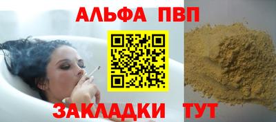 шишки Павлово