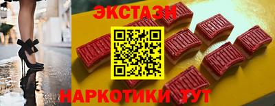 молекула духа Отрадный