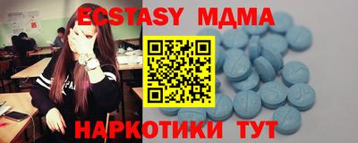 шишки Павлово