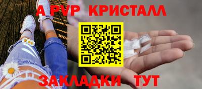 молекула духа Отрадный