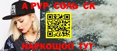 молекула духа Отрадный