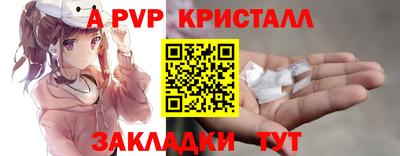 соль курить ск Отрадное