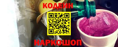 соль курить ск Отрадное