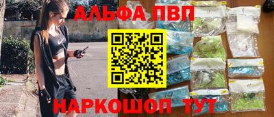 шишки Павлово