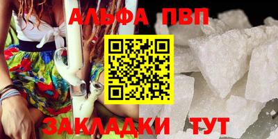 молекула духа Отрадный