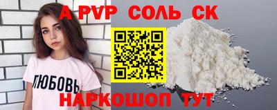 шишки Павлово