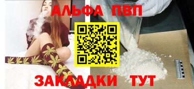 соль курить ск Отрадное