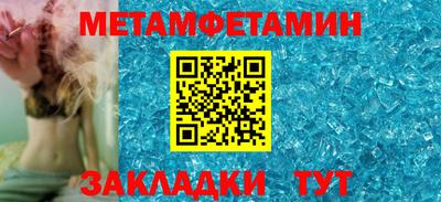 молекула духа Отрадный