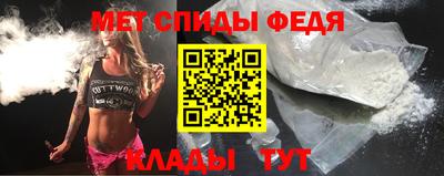 молекула духа Отрадный