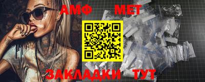 соль курить ск Отрадное