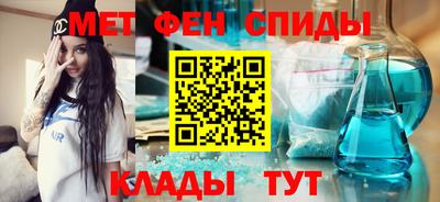 молекула духа Отрадный