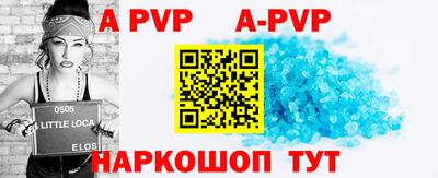 шишки Павлово