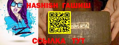 шишки Павлово
