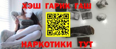шишки Павлово
