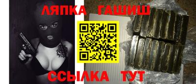 молекула духа Отрадный