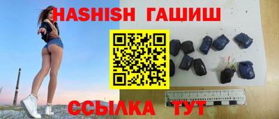 соль курить ск Отрадное
