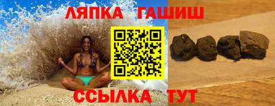 шишки Павлово