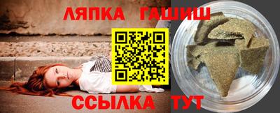 шишки Павлово