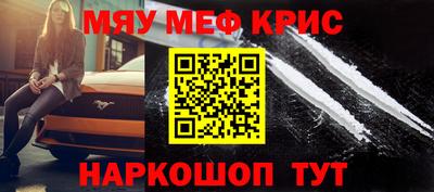 шишки Прокопьевск