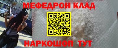 соль курить ск Отрадное