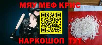 соль курить ск Отрадное