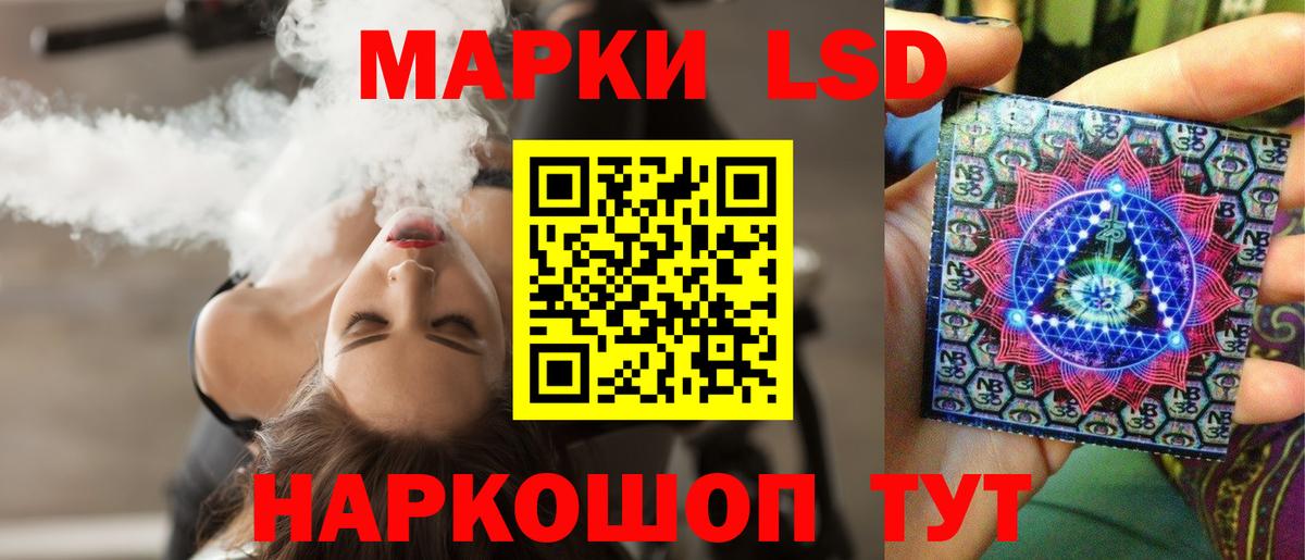 Лсд 25 экстази кислота  ЛСД экстази ecstasy  Набережные Челны  Вход с VPN 