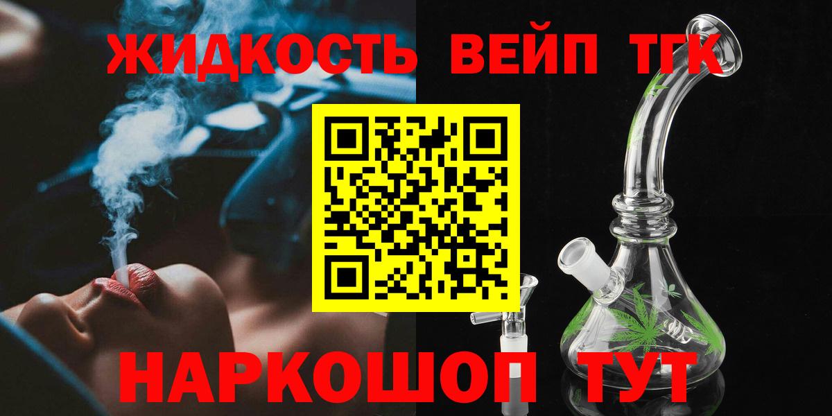 ТГК Wax Набережные Челны