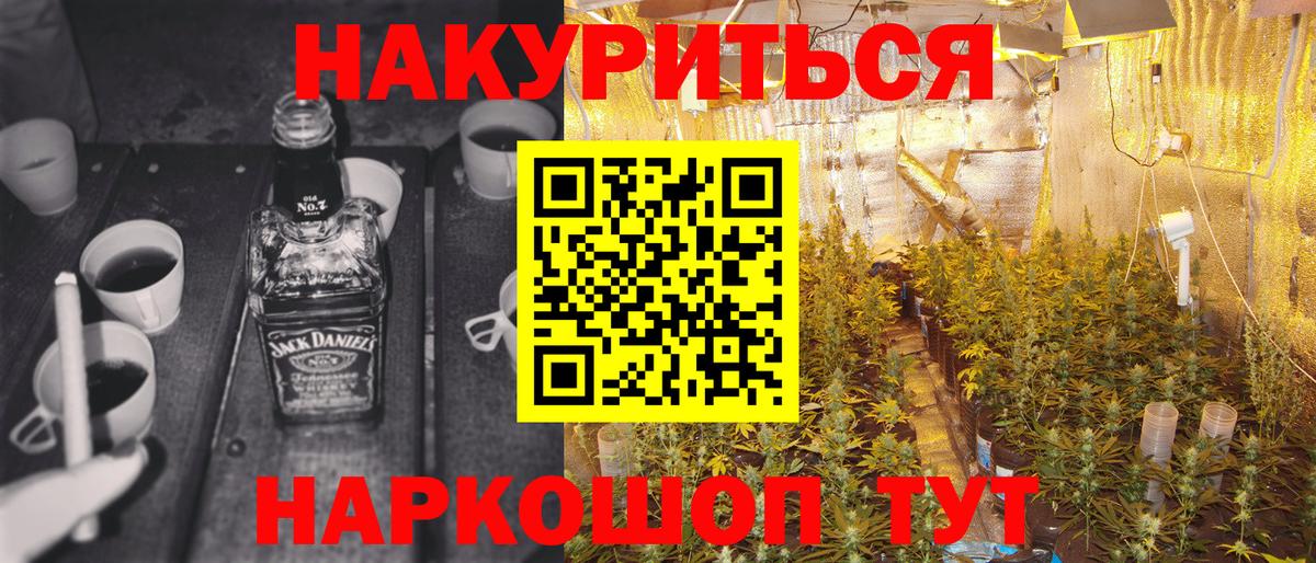 Бошки марихуана THC 21%  Каннабис сатива  Набережные Челны  Конопля сатива  Вход с VPN  Каннабис Bruce Banner 